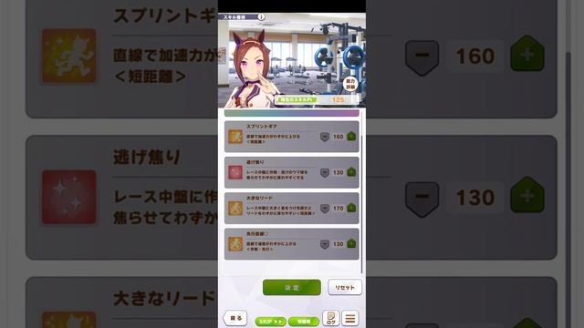 Uma Musume Pretty Derby Гайд для новичков на прокачку лошадей. Перезалив смотреть онлайн