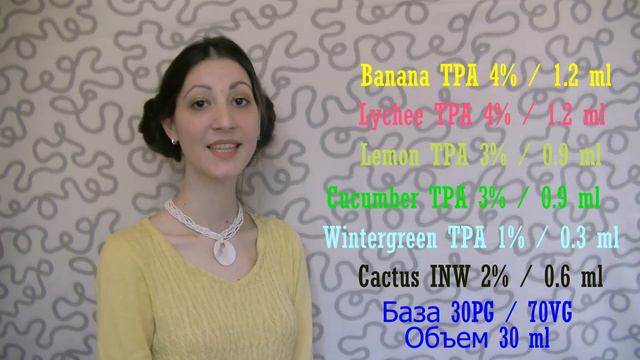 Необычный и вкусный самозамес на TPA+INW № 14 I Zombie смотреть онлайн