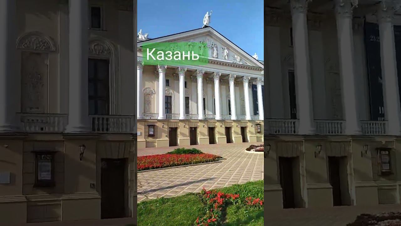 Театр. Площадь Свободы. смотреть онлайн