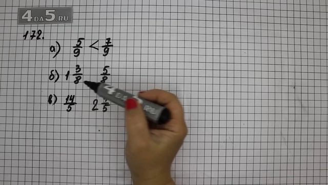 Упражнение 172. (176 Часть 1) Математика 6 класс – Виленкин Н.Я. смотреть онлайн
