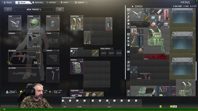 Качаем BEAR ур 17+ в Escape from Tarkov | Тарков Стрим смотреть онлайн