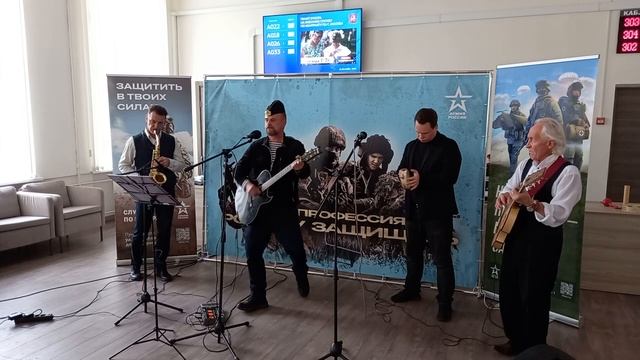 "От героев былых времен " - Артур Ермак и Ансамбль "Песни Победы" 21.10.2023 г. смотреть онлайн