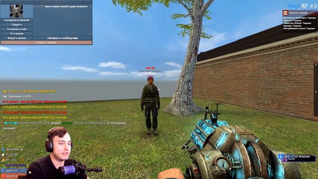 АДМИНИТЬ в Garry's Mod Dark RP - ЭТО ЖЕСТЬ | MagicRP смотреть онлайн