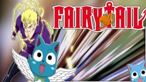 Хвост Феи | Лаксус против Джуры | Fairy Tail