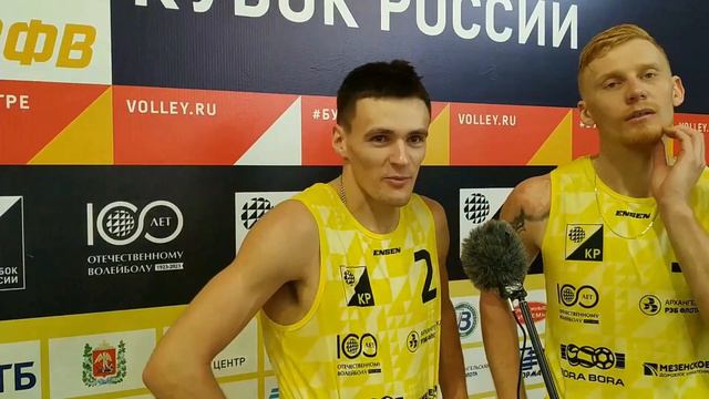 Этап Кубка России по пляжному волейболу 16-19 марта Послематчевые интервью 4 дня смотреть онлайн