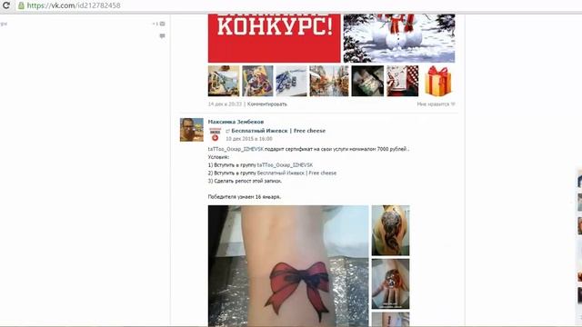 Розыгрыш картины по номерам №2. Я Малевич! смотреть онлайн