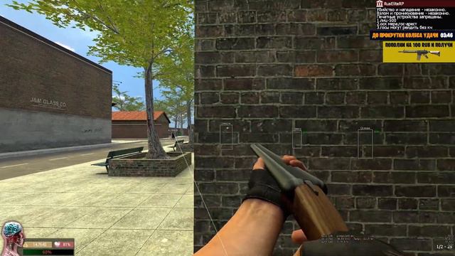 Рпшим в RUSELITE | Cheats in Garrys mods | MASSRDM | смотреть онлайн