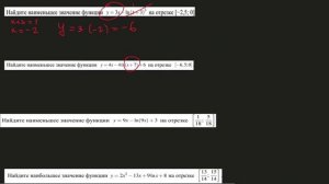 Все Лайфхаки в 12 задании ЕГЭ по профилю