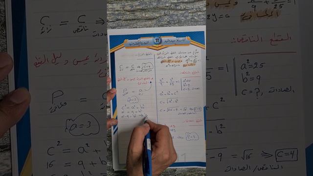 محاضرة23