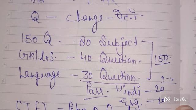 बिहार शिक्षक भर्ती परीक्षा नोटिफिकेशन हुआ जारी|| BPSC tier 2.0 Notification on #bpscteacher смотреть онлайн