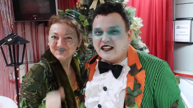 Кикимора и Леший приглашают в театр "Дилижанс"! смотреть онлайн