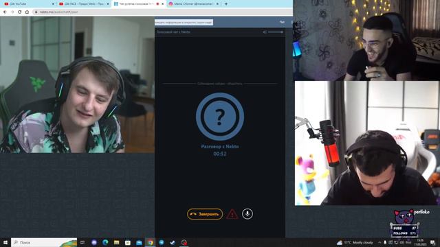 Злой в некто ми с Steel, Renatko и смотрит видео | Полный стрим | 20230311