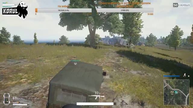 Стрим по PlayerUnknown's Battlegrounds смотреть онлайн