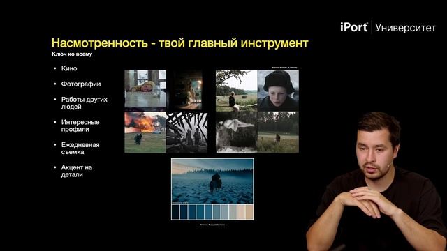 Снимаем кинематографично на iPhone смотреть онлайн