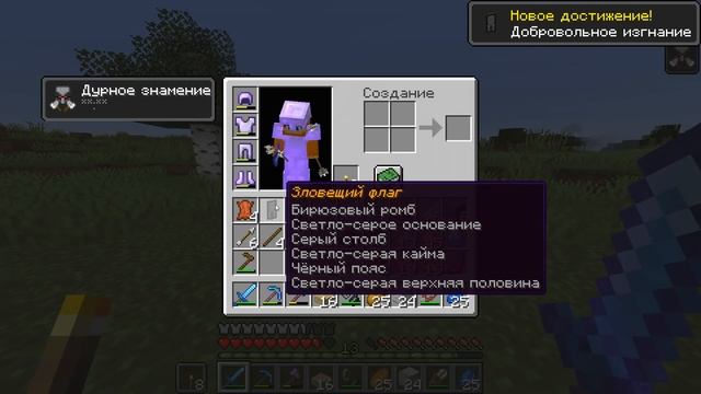 Майнкрафт 1.15 Выживание без модов! Первый рейд в minecraft! #5 смотреть онлайн