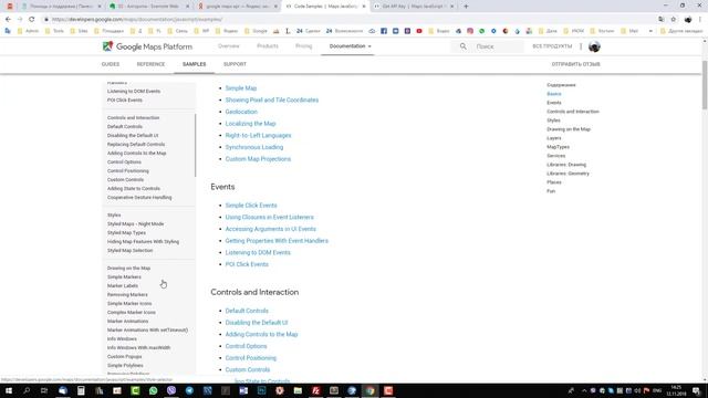 Добавляем Google карту на сайт смотреть онлайн