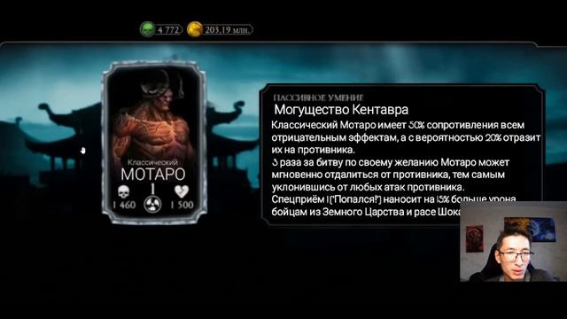 НОВЫЕ ПЕРСОНАЖИ МК МОБАЙЛ КОТОРЫХ МЫ ЗАСЛУЖИЛИ/ Mortal Kombat Mobile