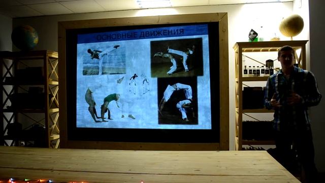 PechaKucha_Курск vol.7. Тренер Российского Центра Капоэйры в г. Курске. Виктор Георгиевич. смотреть онлайн