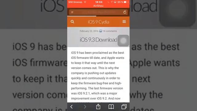 Как скачать Cydia без, пк,и jailbreak смотреть онлайн