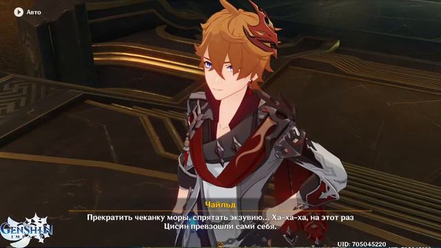 Genshin Impact. Продолжаем проходить сюжет и смотрим ивент с Дилюком. =) смотреть онлайн