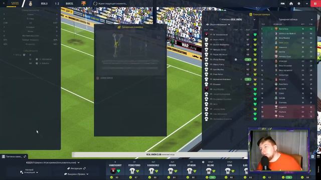 FM21. Это полный провал. S2E7. Football Manager 2021 смотреть онлайн