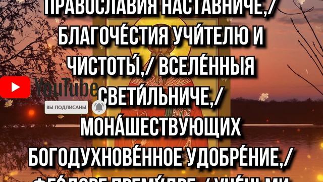 ИСЦЕЛЕНИЕ ОТ НЕДУГОВ ПОПРОСИ СЕЙЧАС И ОН ПОМОЖЕТ! ОЧЕНЬ СИЛЬНАЯ ВЕЧЕРНЯЯ МОЛИТВА! смотреть онлайн