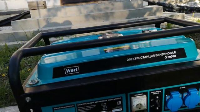 Бензогенератор Wert G3000D холодный пуск смотреть онлайн