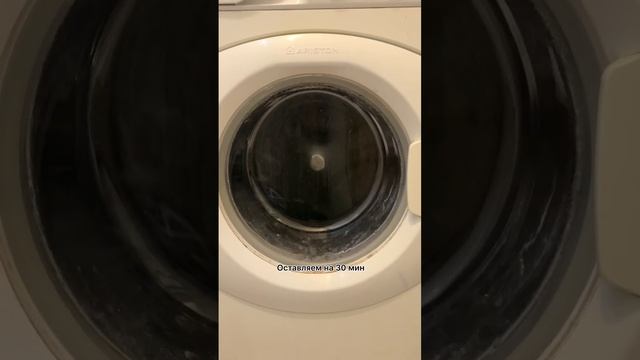 Однотонное окрашивание в Черный в стиральной машине красителями DROP смотреть онлайн