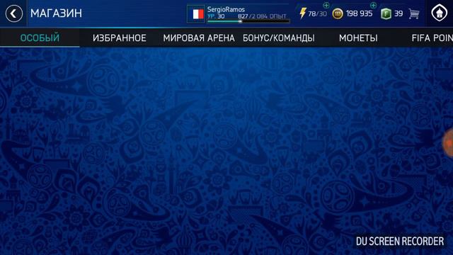 ВЫПАЛ ИГРОК 88+!!!!!!!!!ОТКРЫВАЕМ ПАКИ МЕЖДУНАРОДНЫХ ГЕРОЕВ!!! смотреть онлайн