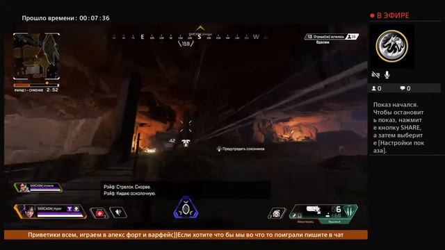 Играем в дуо и рейтинг в Apex Legends, во время ивента "Старые обычаи". смотреть онлайн