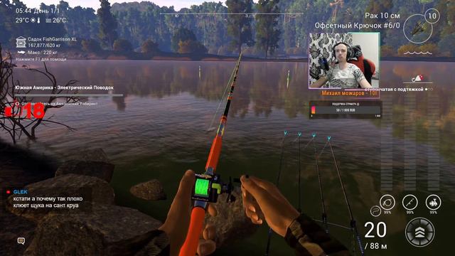 Fishing Planet | Ловим отдыхаем. | Рыбалка в удовольствие. 28 смотреть онлайн