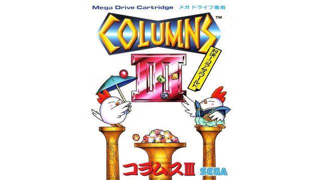 Pemo Pemo Kuroto - Columns III: Revenge of Columns смотреть онлайн