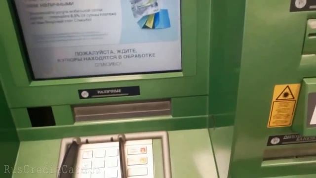 Как положить деньги на карту Сбербанка через банкомат смотреть онлайн