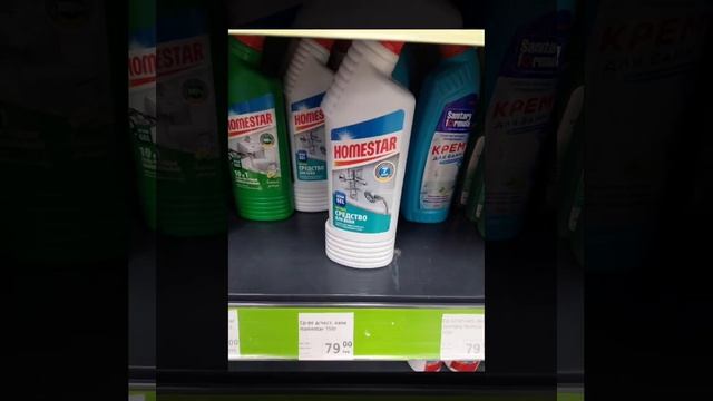 Что взять в Фикс Прайс для уборки ✅ #fixprice #фикспрайс смотреть онлайн
