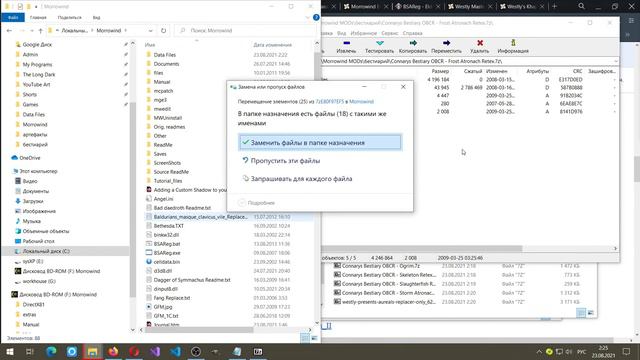 [STREAM] Установка модов MORROWIND смотреть онлайн