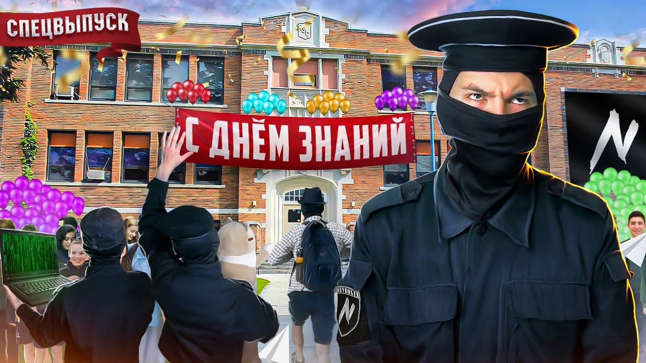 ФСБэшники 