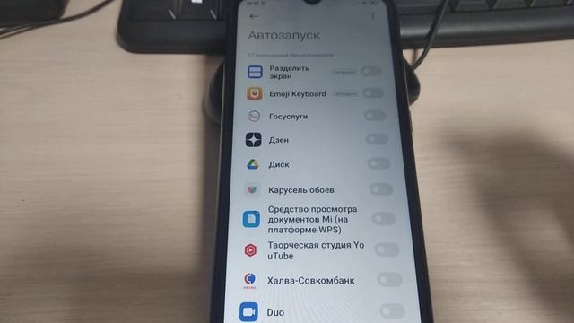 Как на Xiaomi включить Разделение Экрана? смотреть онлайн