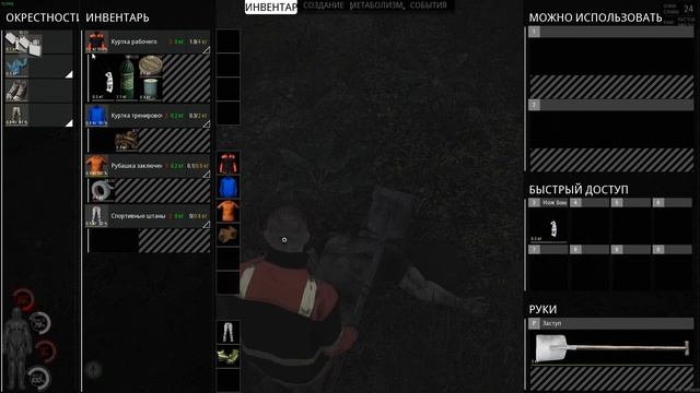 SCUM ФРИЗИТ,РЕШЕНИЕ,КАК ПОДНЯТЬ ФПС!! смотреть онлайн