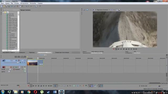 Как сделать 3D эффект в Sony Vegas Pro смотреть онлайн