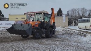 Новый экскаватор-погрузчик UMG TLB845
