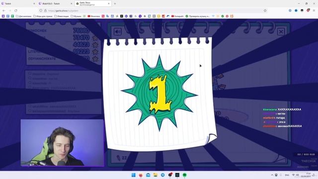 Альберт продолжает рисовать шедевры в Gartic Show #3 смотреть онлайн