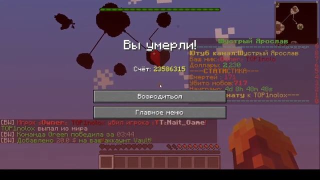 Стрим Майнкрафт ?Minecraft ? смотреть онлайн