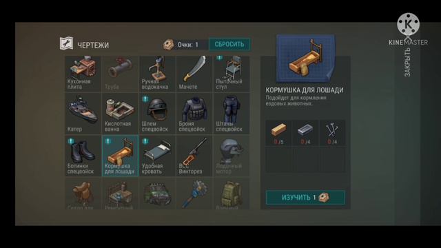 что делать если потерял всё оружие в лездей. часть1 смотреть онлайн