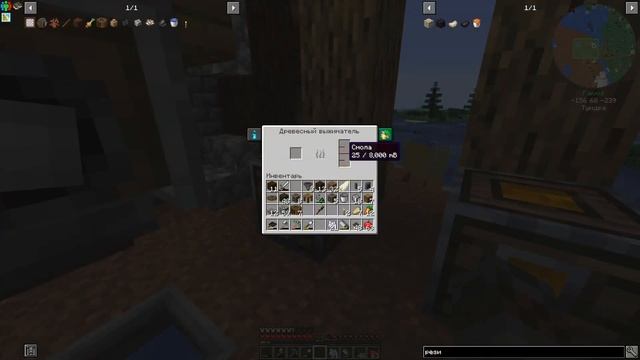 Улучшенная ферма Дерева и Камня, авто добыча Резины: Minecraft - Create: Above and Beyond #7. смотреть онлайн