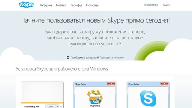 РЕШЕНИЕ ПРОБЛЕМЫ: api-ms-win-crt-runtime-l1-1-0.dll ДЛЯ Skype, Games И ТД смотреть онлайн