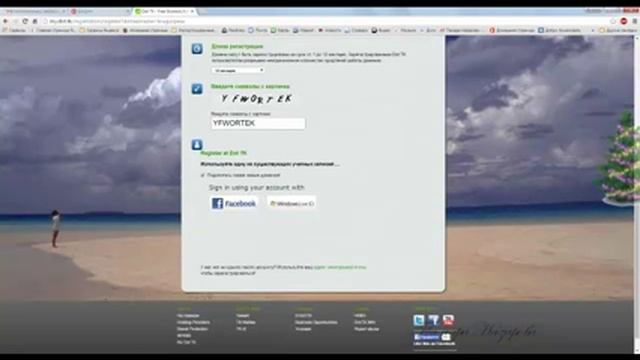 Бесплатный домен. Free Domain