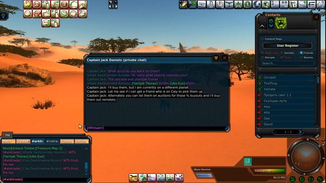 Entropia Universe. 1,5 педа продать за 23!!!! КАК????
