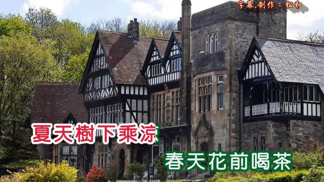 嚴華&龔秋霞 ~ 人生多岔路 смотреть онлайн