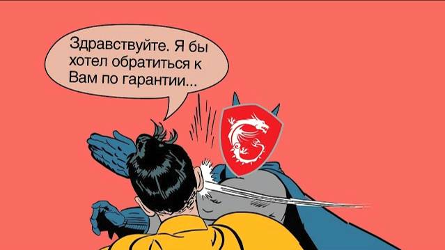 MSI 'кидает' с гарантией. Как я сдавал видеокарту MSI 2080Ti Ventus