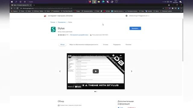 Туториал | Как восстановить старый сайт roblox.com из 2016 смотреть онлайн
